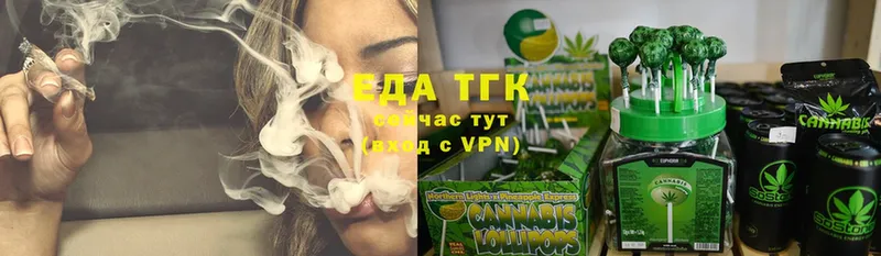 Еда ТГК марихуана  гидра как зайти  Бор  купить наркоту 